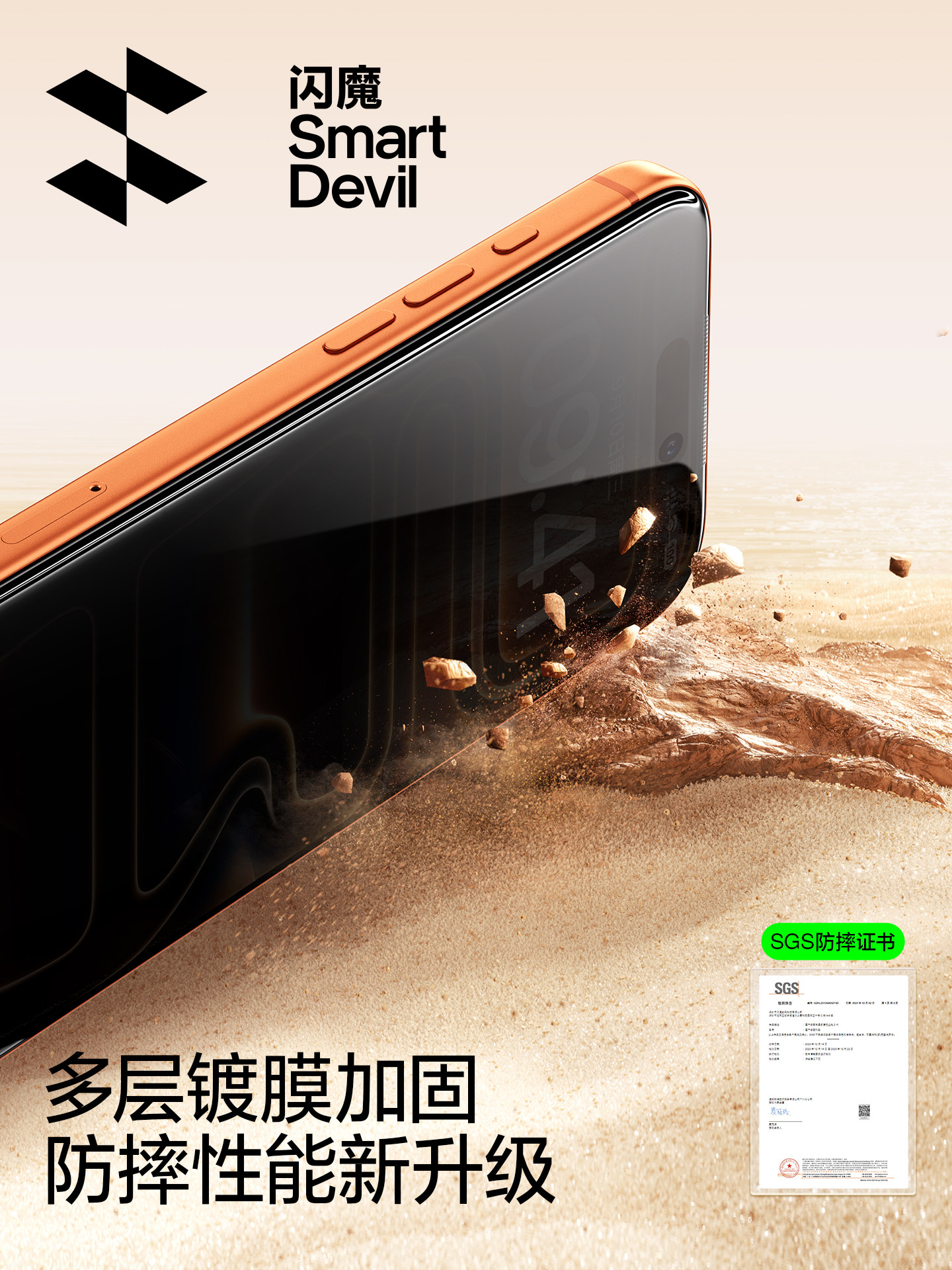 [360 ° Ice-Clear New Privacy Protection]Flash Magic Tempered Glass Screen Protector for Apple 17/16 Pro, iPhone 17 Pro Max Privacy Screen Protector, Ar15 Phone 13 Full Screen, 14 Pro Dust-Free, 12 Privacy Screen Plus