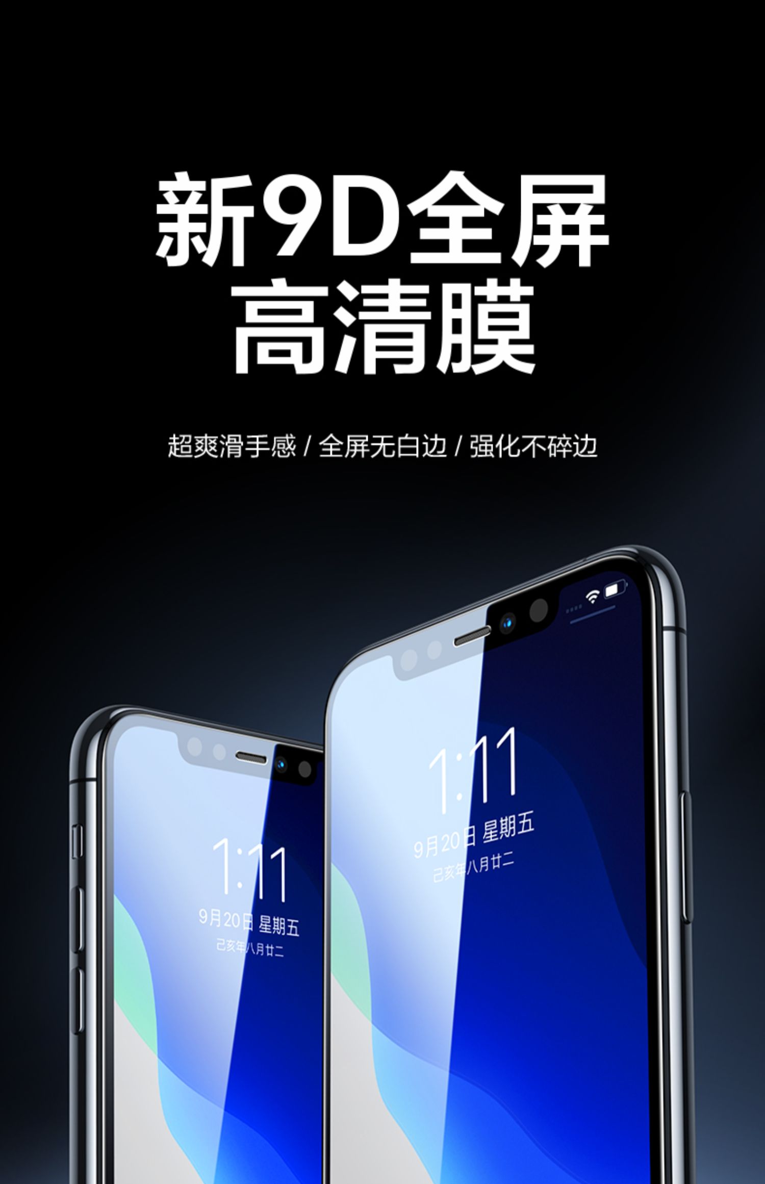 闪魔 iPhone苹果手机 多型号电镀钢化膜 2张 6.9元包邮起 买手党-买手聚集的地方