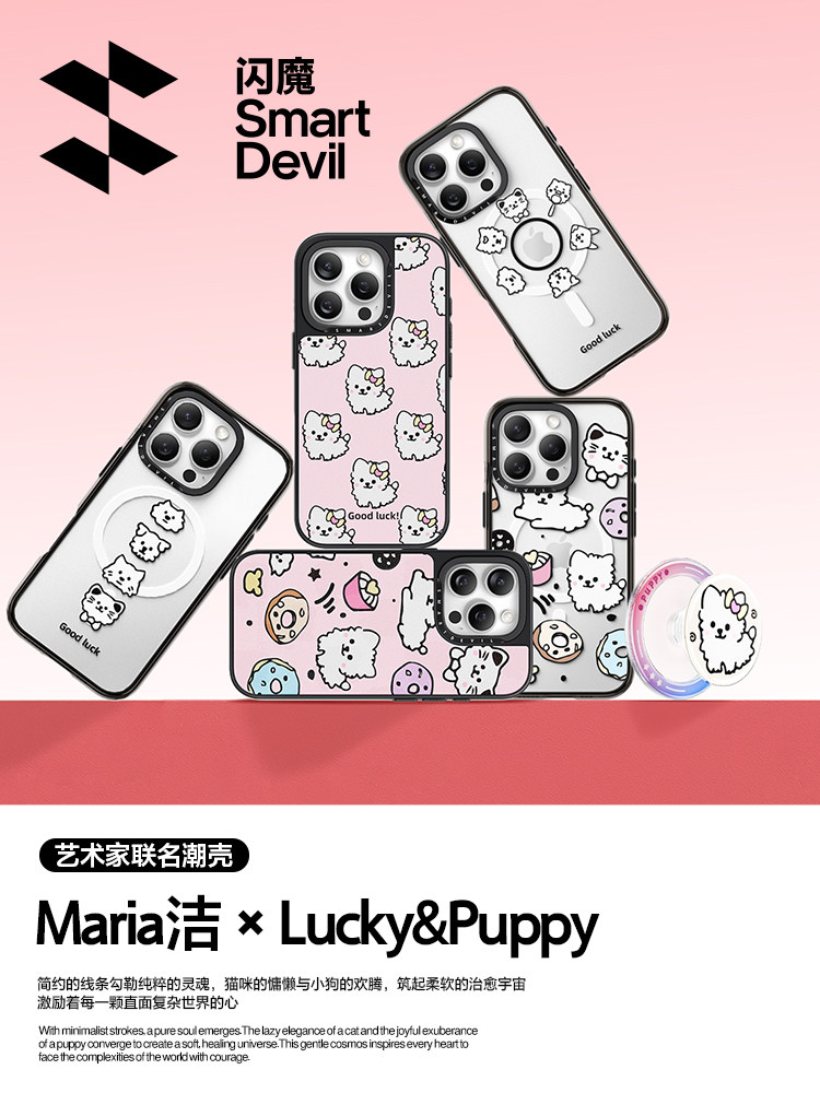 [Exclusive Ip Collaboration Model] Flash Magic Compatible Apple 17 Pro Phone Case Magsafe Magnetic iPhone 16 Pro Max Drop-Proof Makeup Mirror 15 Protective Case 2025 New Model 14Pm Unisex