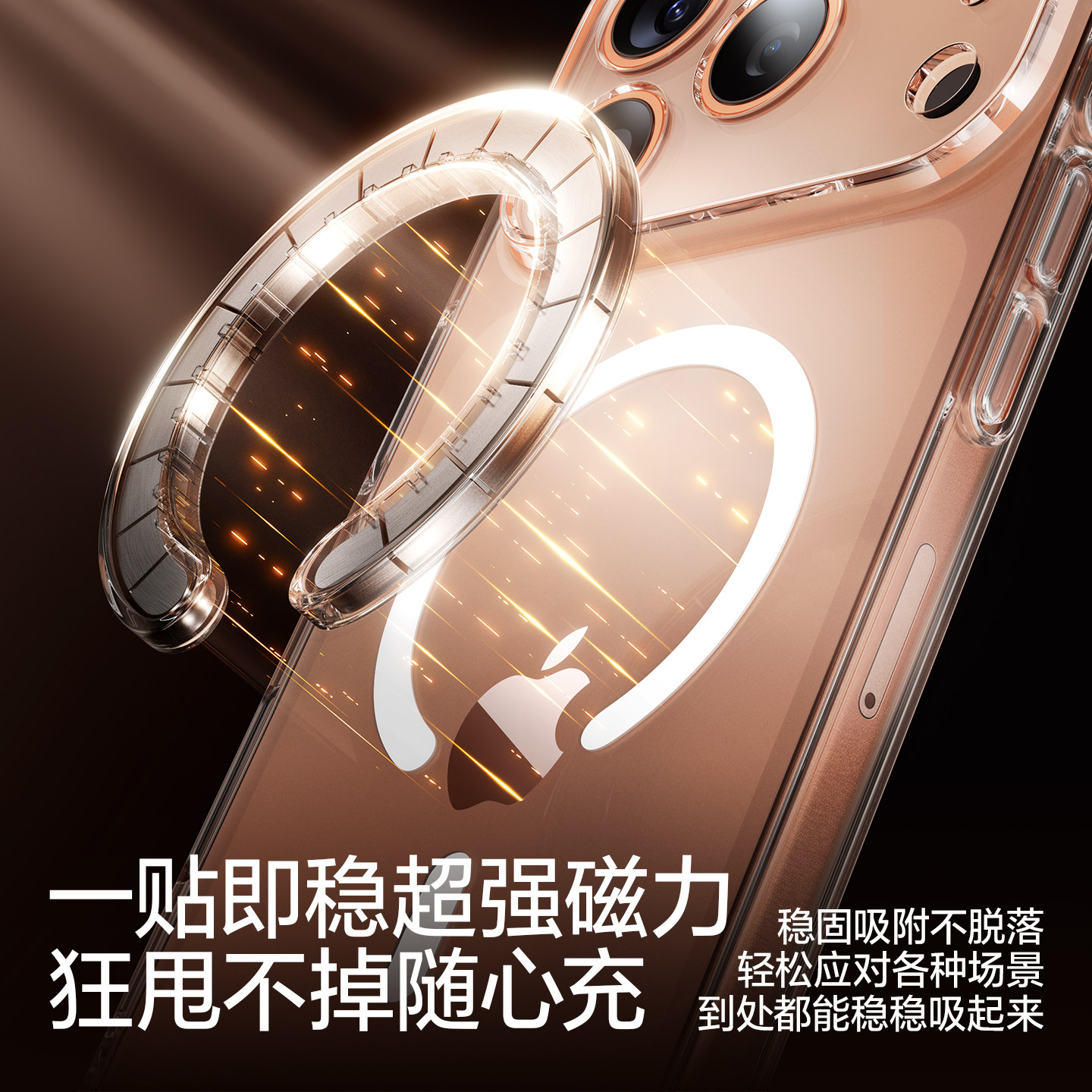 闪魔iPhone 17 Pro磁吸手机壳评测:真薄不发黄,还带MagSafe动画?25年最稳硬壳之一!-iphone17-淘宝好物网