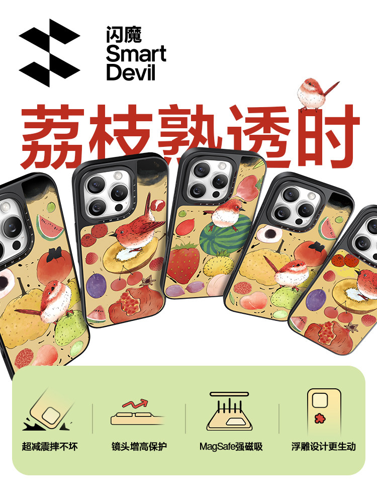 [Exclusive Ip Collaboration Model] Flash Magic X Junzhuo Compatible Apple 17 Phone Case Magsafe Magnetic iPhone 16 Pro Max Silicone Shockproof Protective Cover 2025 New Model Personalized Red Bird