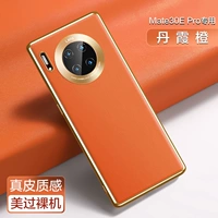 Mate30EPRO [Danxia Orange] Кожаный ощущение ★ Объект -всеобъемлющий ★ Легкий и легкий анти -падение