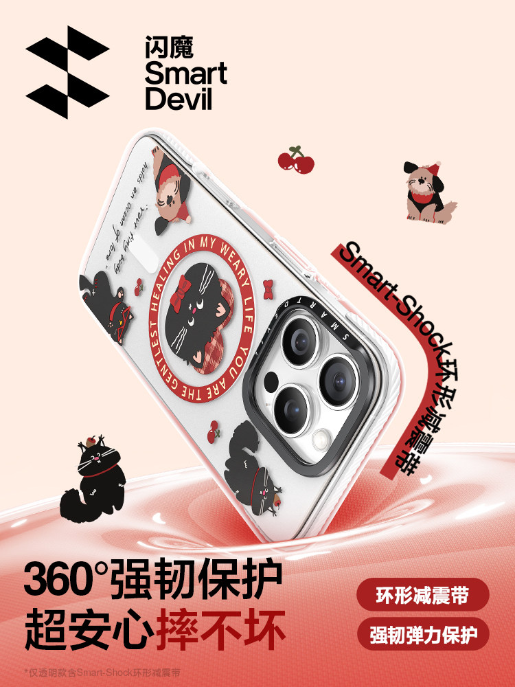 Strange Animal Agency X Flash Magic Exclusive Collaboration Little Dog Run/Adventures of the Dog Star/Plush Party Suitable for Apple 16 Phone Case iPhone 15 Pro Max New Transparent 16Pro Mirror Surface