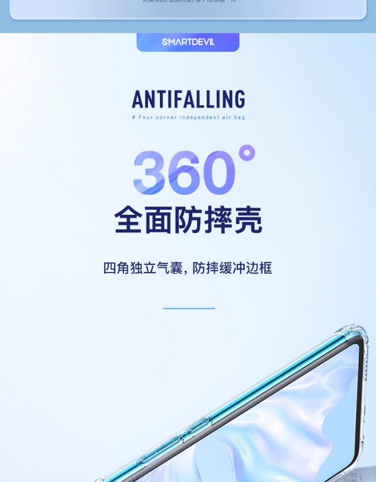 闪魔 华为硅胶手机壳+钢化膜 9.8元包邮 值值值-买手聚集的地方