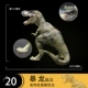 Đồ chơi khủng long chính hãng mô phỏng động vật bằng nhựa bộ đồ chơi trẻ em món quà cậu bé khủng long khủng long Tyrannosaurus - Đồ chơi gia đình