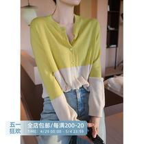 Light City Su Little Sugar) Bright Spring Collage Knitwear 100 Wool Early Spring Sweatshirt 2024 New