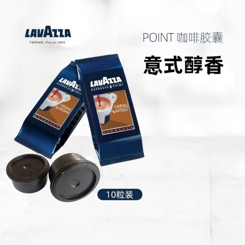 Italian Lavazza Point Coffee Capsules Ep Italian Mellow Flavor