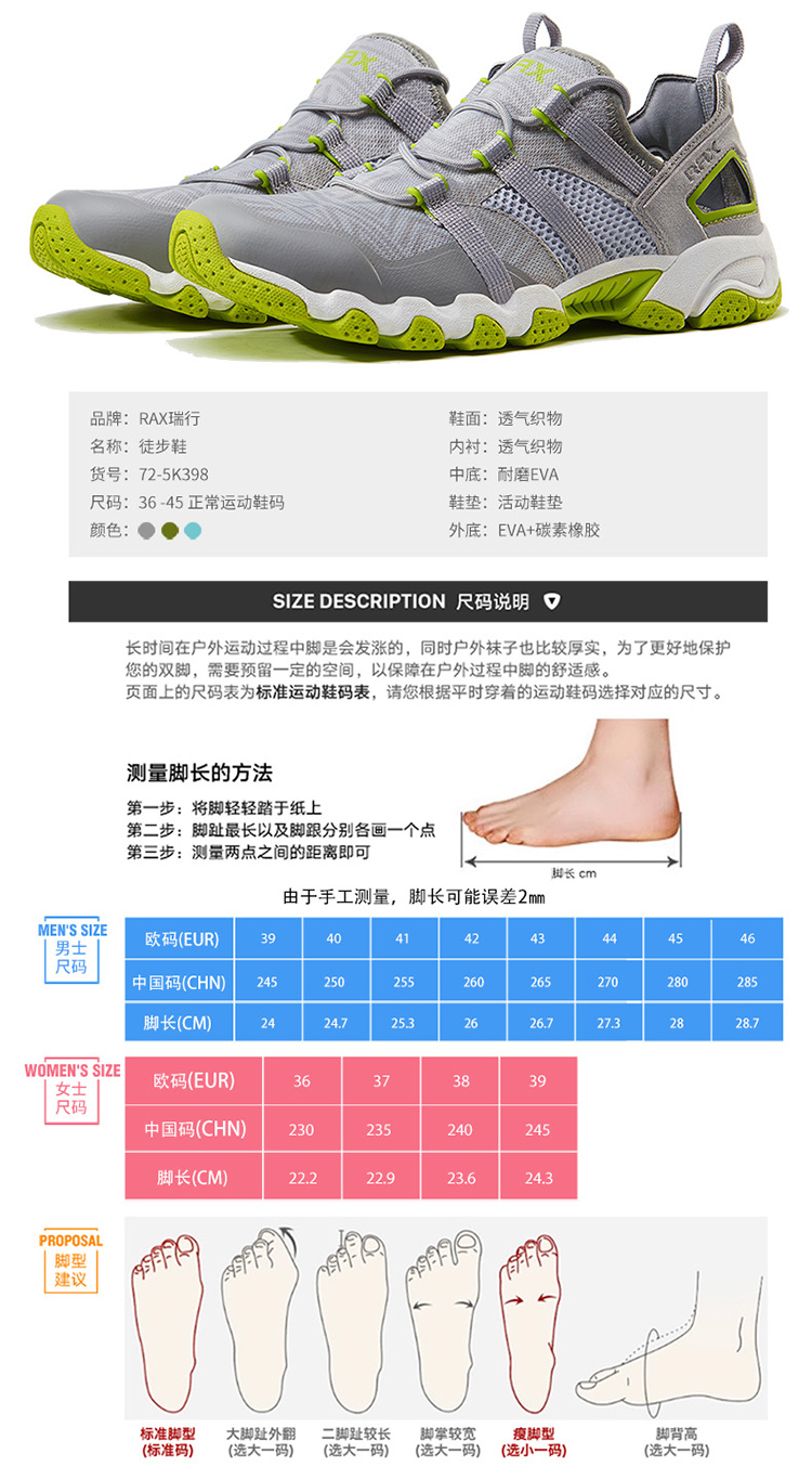 Giày Rax mùa xuân và mùa hè Giày nam can thiệp tốc độ nước Giày nữ đi bộ đường dài thoáng khí chống trượt giày câu cá ngoài trời - Khởi động ngoài trời giày bảo hộ