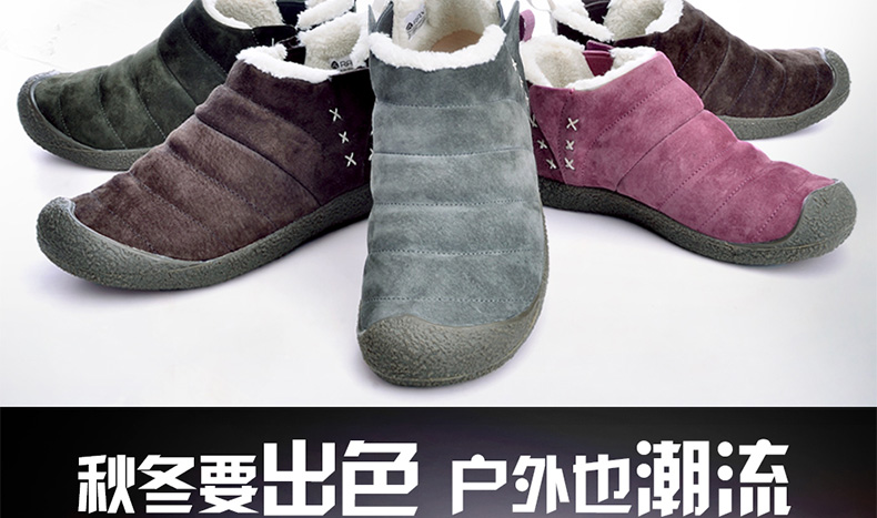 RAX秋冬雪地靴女加绒加厚鞋男户外鞋防寒徒步鞋 保暖轻便滑雪鞋 RAX秋冬雪地靴女加绒加厚鞋男户外鞋防寒徒步鞋 保暖轻便滑雪鞋