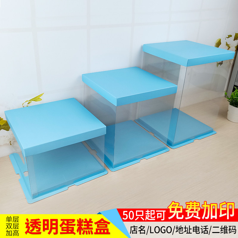 Transparent cake box 6 8 10 12 14 inch three-in-one Barbie Overturn Sugar Birthday Double plus High Box Custom