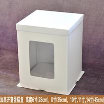Highened cake box open side window baking Barbie doll double layer multi-layer pure white flip sugar packaging box 28 35 45cm