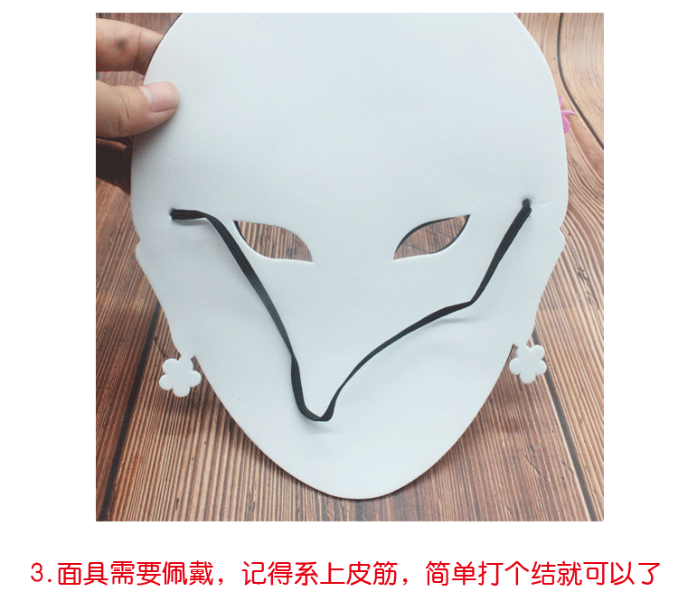 Mặt nạ handmade tự làm mặt Bắc Kinh Opera cho trẻ em Vật liệu thủ công gói trẻ em tự chế cắt đồ chơi sáng tạo làm đồ dùng mầm non