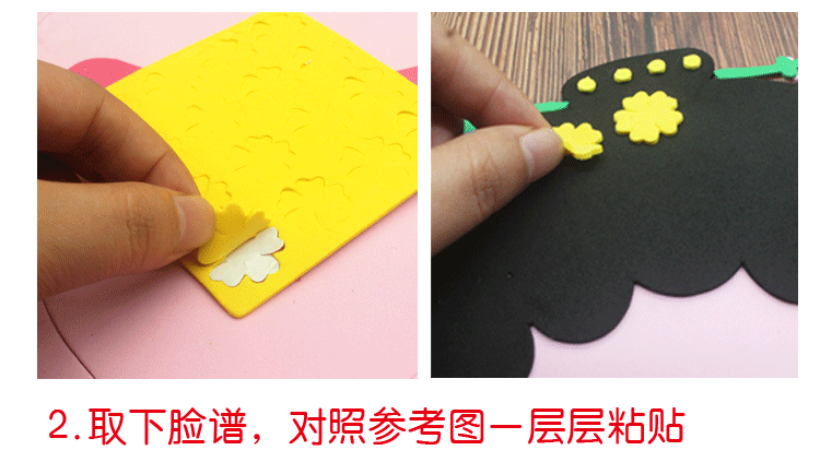 Mặt nạ handmade tự làm mặt Bắc Kinh Opera cho trẻ em Vật liệu thủ công gói trẻ em tự chế cắt đồ chơi sáng tạo làm đồ dùng mầm non