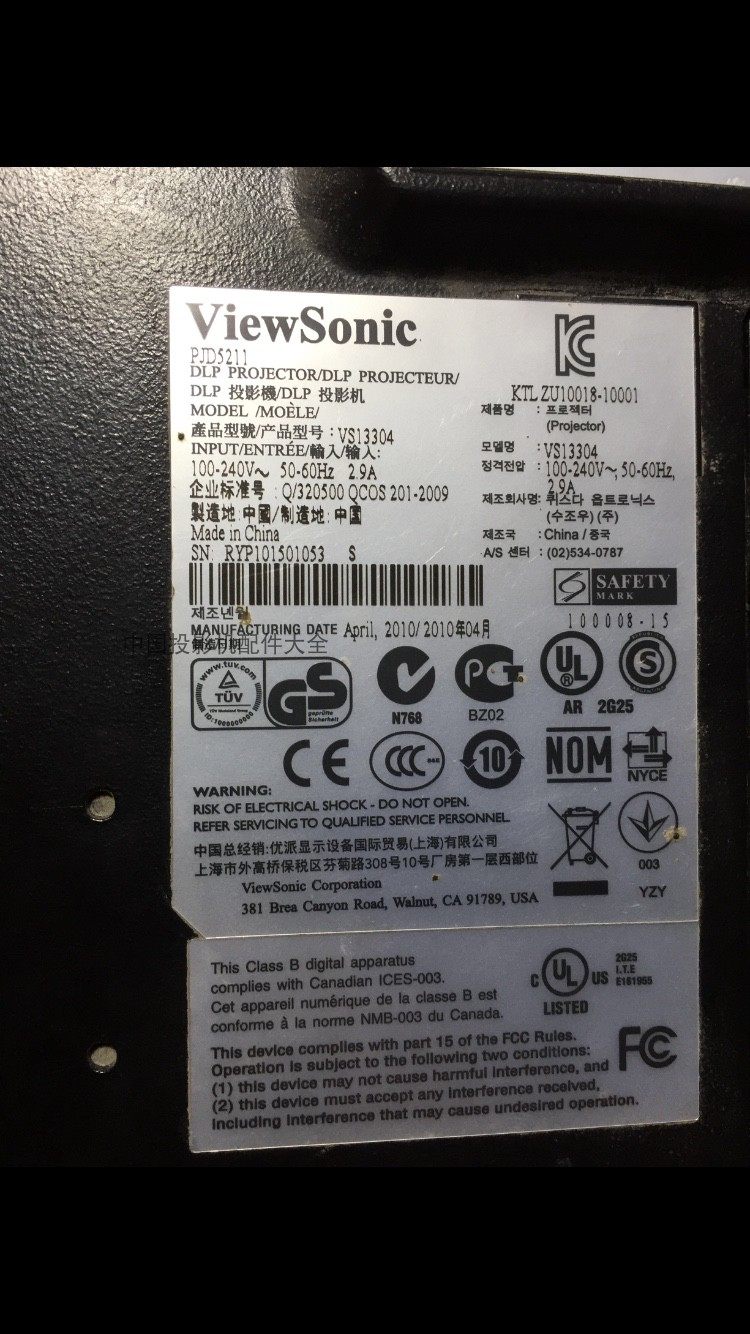 ViewSonic projector instrument PJD5211 motherboard VS13304 lamp main power board high-voltage board lighting board color wheel