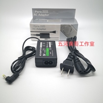 PSP2000 charger PSP3000 charger psp charger PSP1000 charger Huoniu