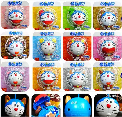 McDonald's July 13, 2011 (Pak Change Doraemon 12 Zodiac)