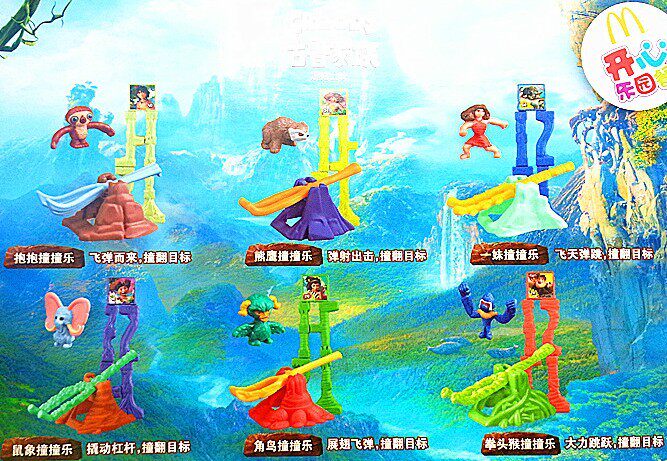 McDonald's launches the Gurru family in March 27, 2013] - Taobao