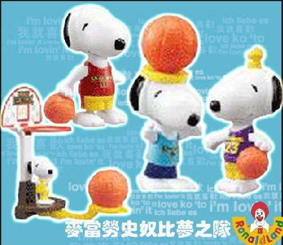 McDonald's launched in 2006 [Snoby Basketball Dream Team]