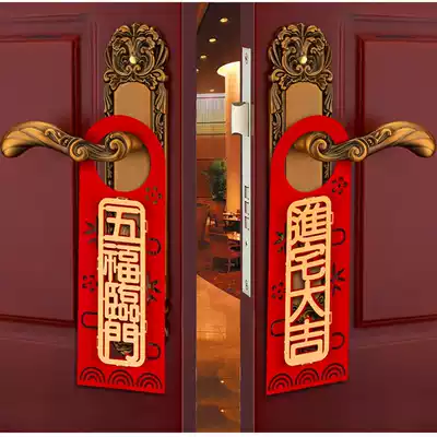 The launch of their new office supplies new into the house house door hanging couplets decorate move into the house Grand Gedeh County pendant pull flag