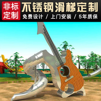  Large stainless steel slide Outdoor expansion amusement equipment Indoor shopping mall kindergarten childrens spiral slide manufacturer