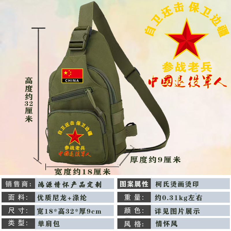 [Green Shoulder Bag] Casual, Lightweight, Green-Themed Shoulder Bag for Men and Women for Daily Commuting