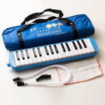 Chimei blue mouth organ 32 keys beginner children Primary School students send a set of blowpipe with family tree