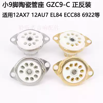 Little nine feet socket GZC9-C 6 N1 6922 ECC82 EL84 12AU7 12AX7 vacuum tube 9 feet