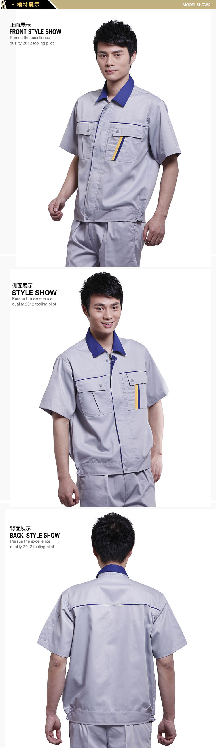 Tenue de travail - Ref 1915540 Image 9