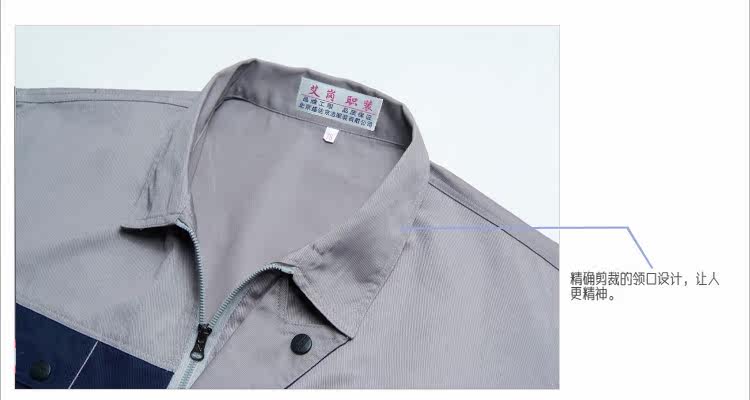 Vêtement de travail - Ref 1915566 Image 14