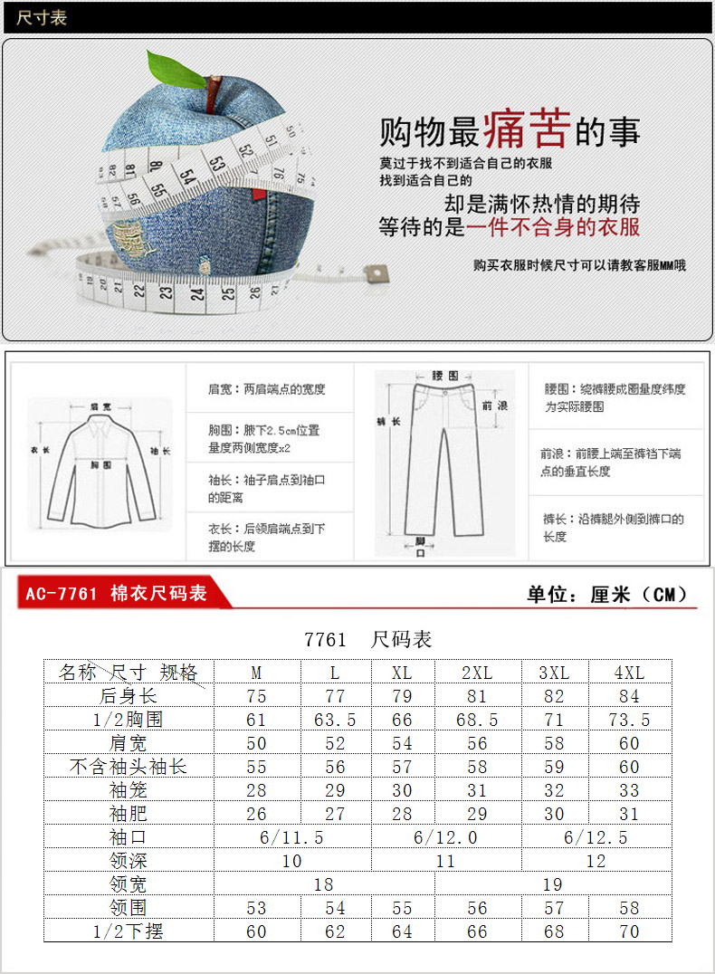 Tenue de travail en coton - Ref 1915555 Image 8