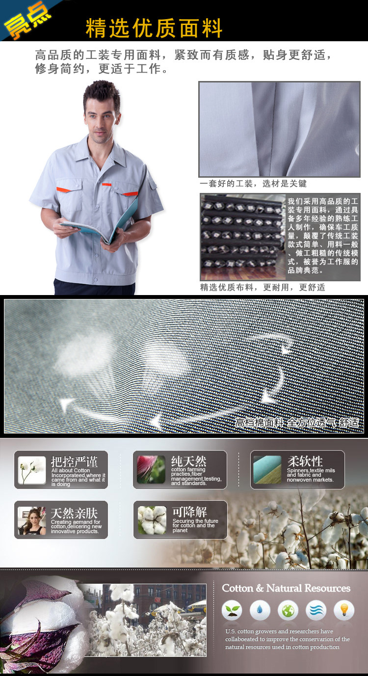 Tenue de travail - Ref 1915541 Image 13