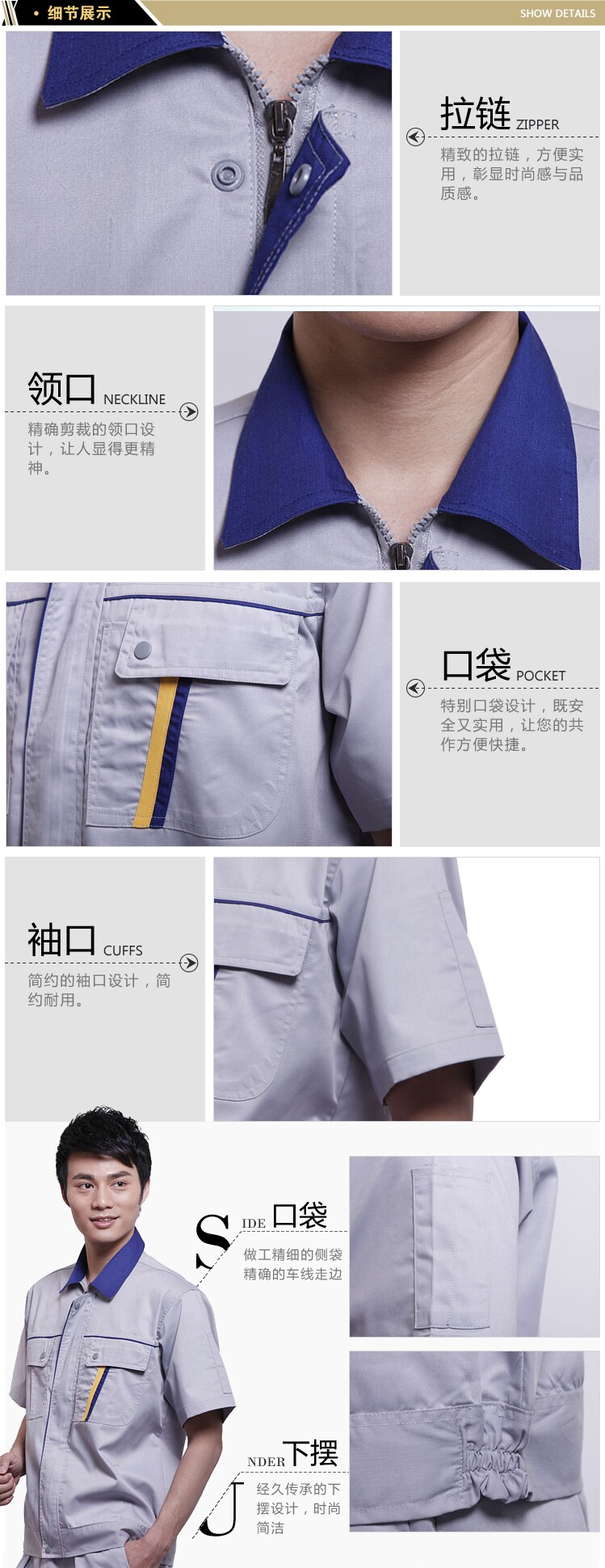 Tenue de travail - Ref 1915540 Image 10