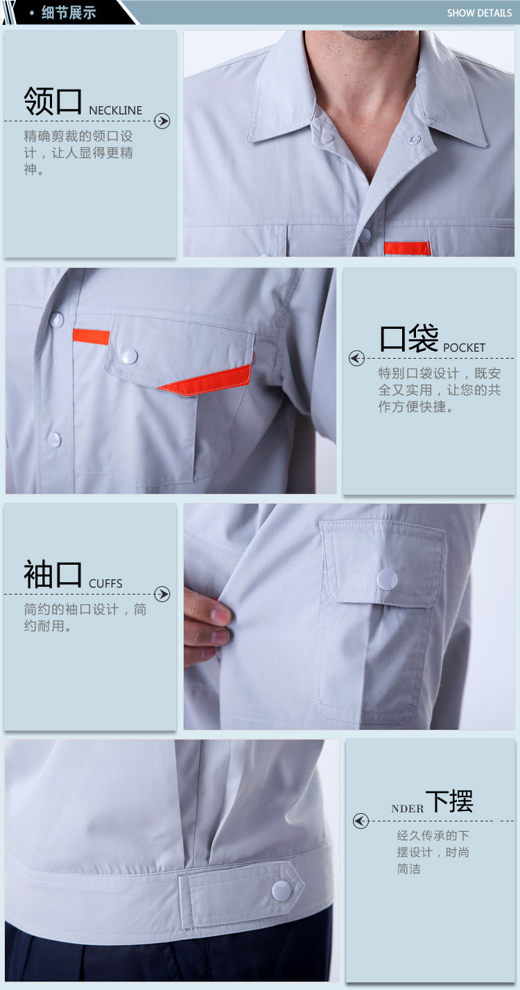 Tenue de travail - Ref 1915541 Image 10