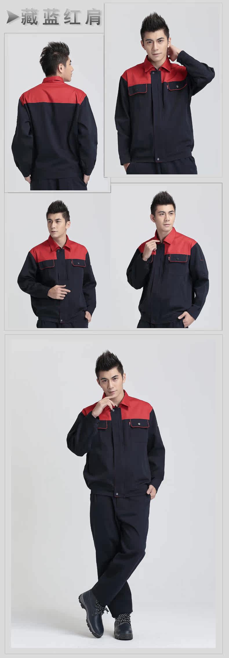 Tenue de travail - Ref 1915545 Image 9