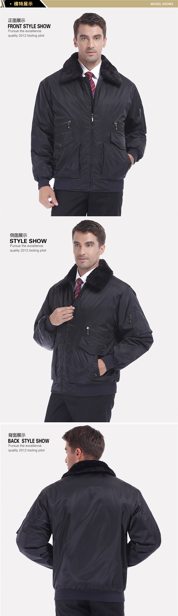 Vêtement de travail - Ref 1915556 Image 7