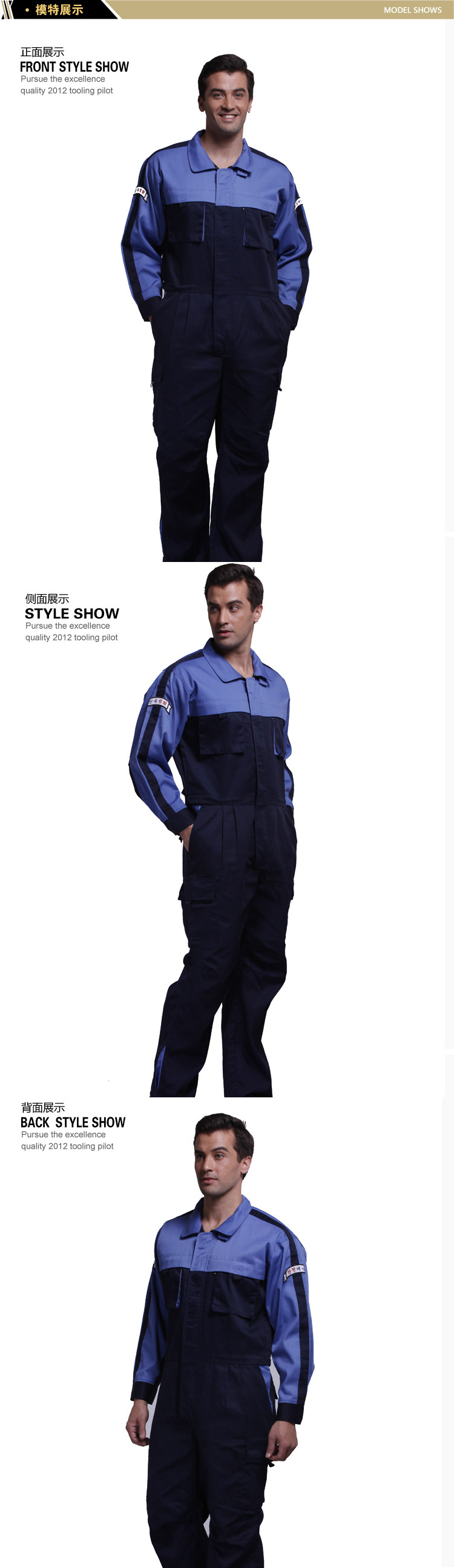 Vêtement de travail - Ref 1915539 Image 7