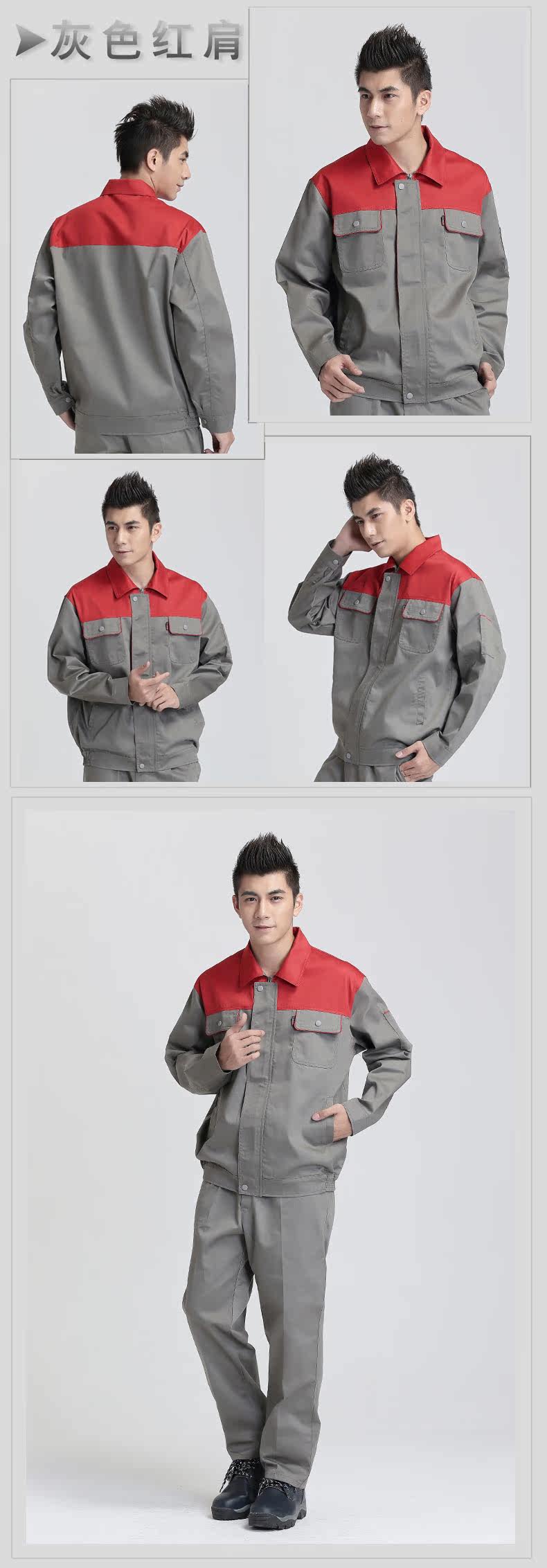 Tenue de travail - Ref 1915545 Image 11