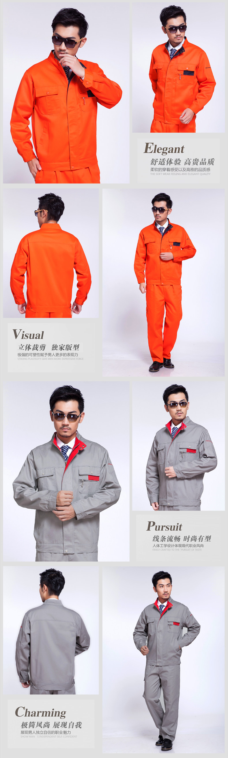 Tenue de travail - Ref 1915568 Image 12