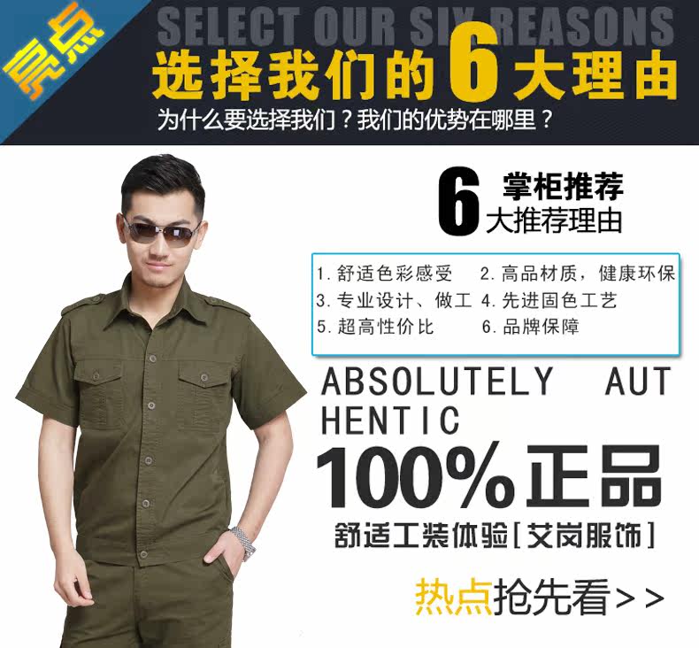 Tenue de travail en coton - Ref 1915536 Image 17