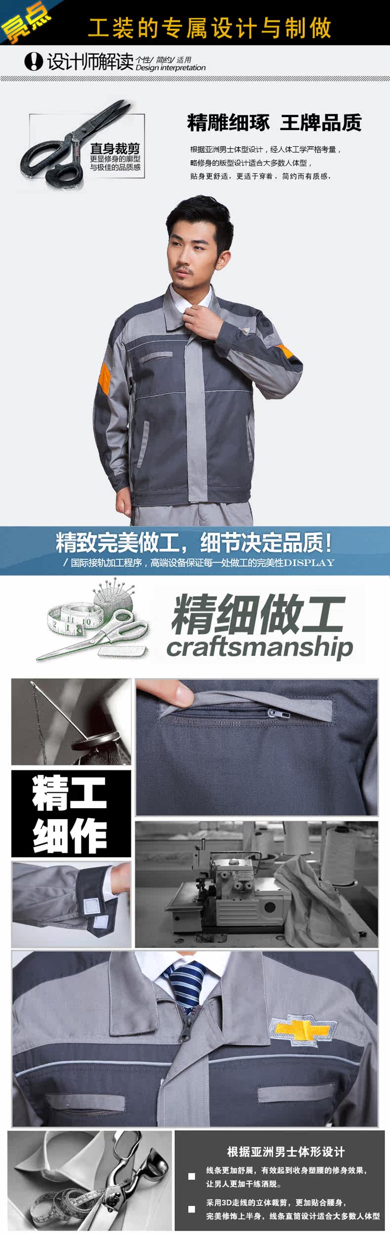 Vêtement de travail - Ref 1915570 Image 13