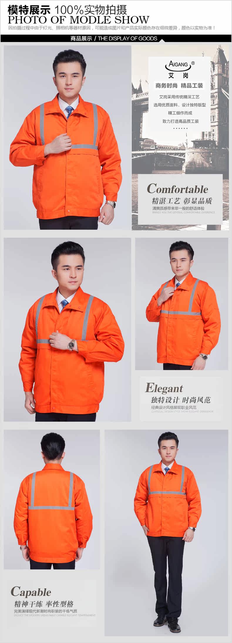 Tenue de travail en coton - Ref 1915577 Image 10