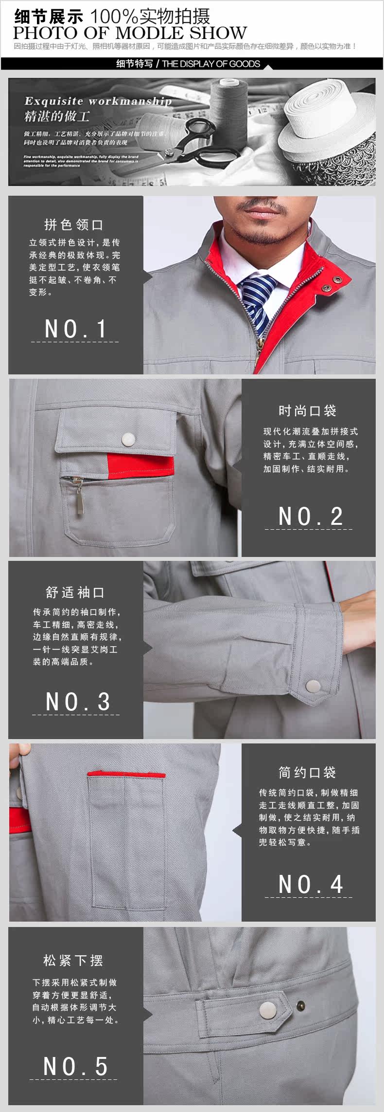 Tenue de travail - Ref 1915568 Image 13