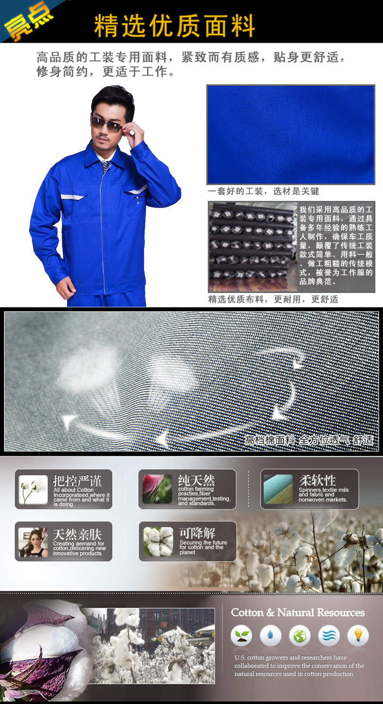 Vêtement de travail - Ref 1915576 Image 14