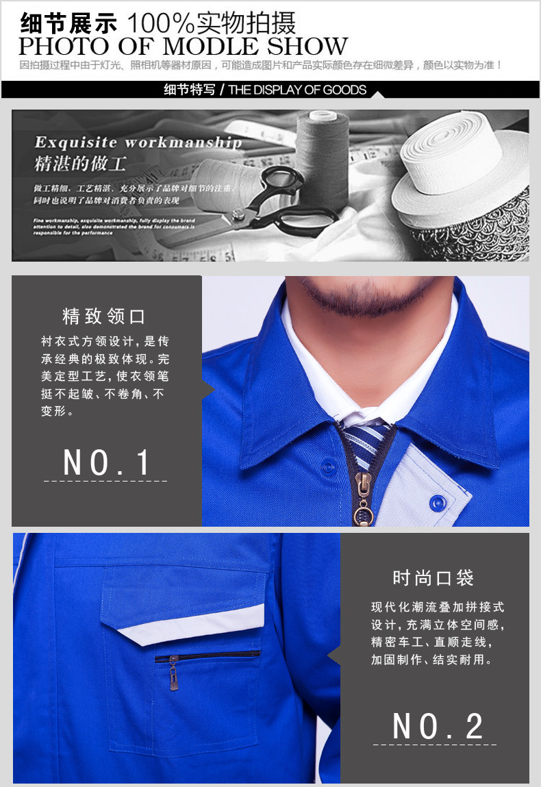 Vêtement de travail - Ref 1915576 Image 10