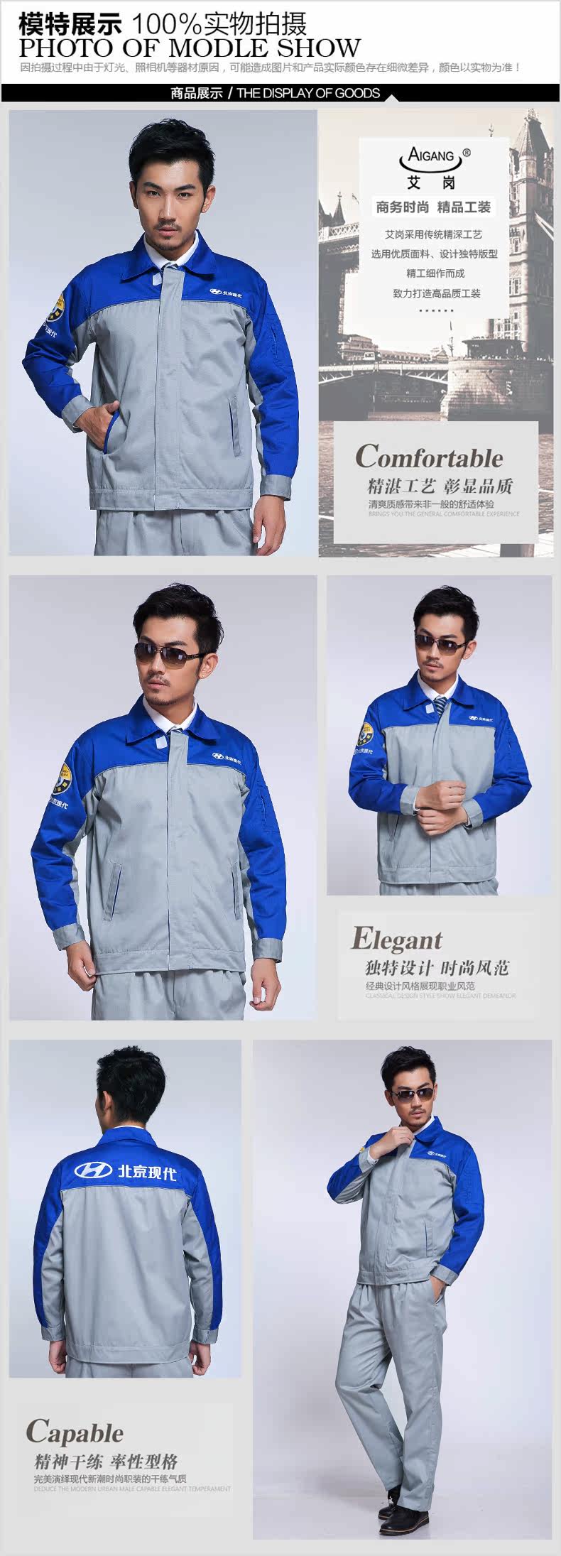 Tenue de travail - Ref 1915574 Image 10