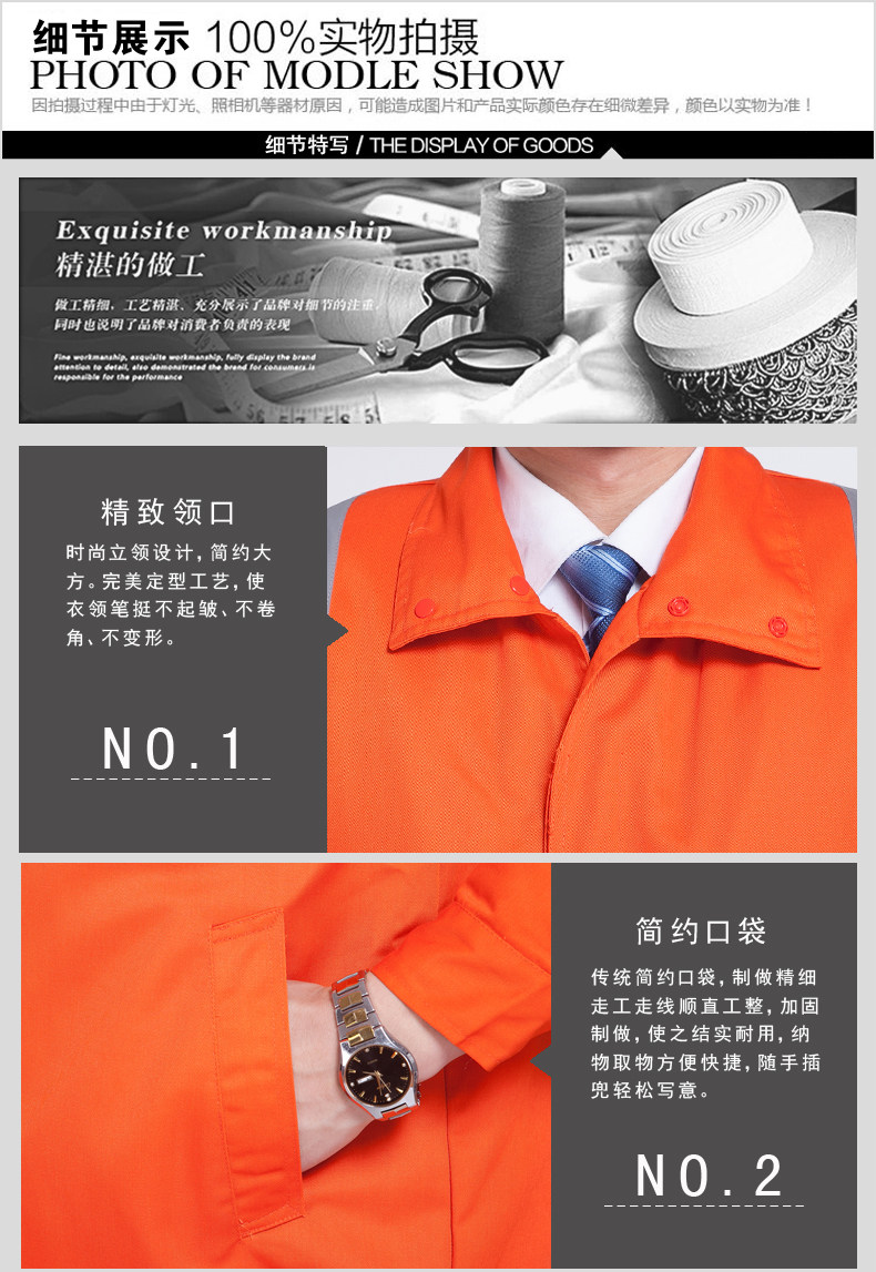 Tenue de travail en coton - Ref 1915577 Image 11