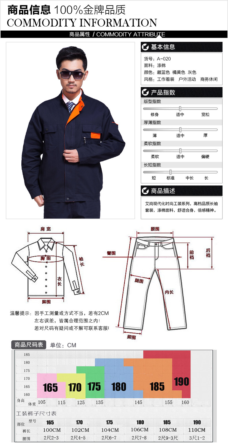 Tenue de travail - Ref 1915568 Image 9