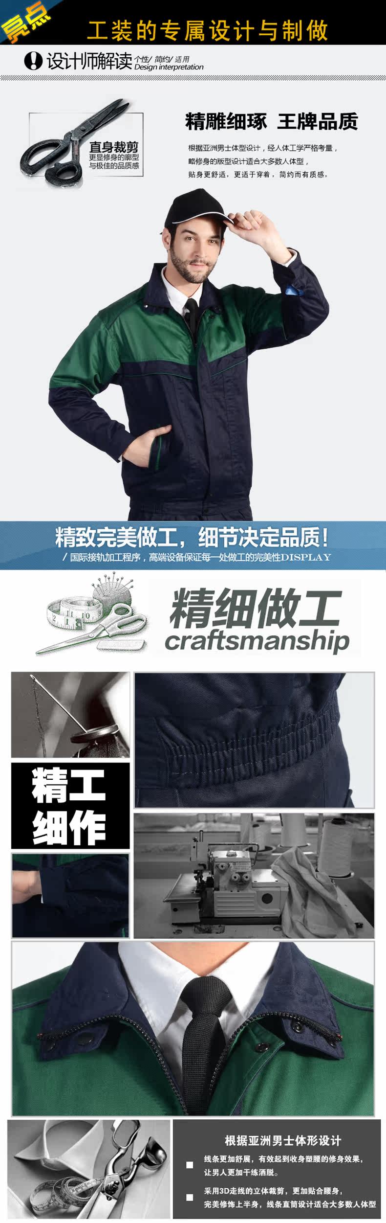 Vêtement de travail - Ref 1915532 Image 12