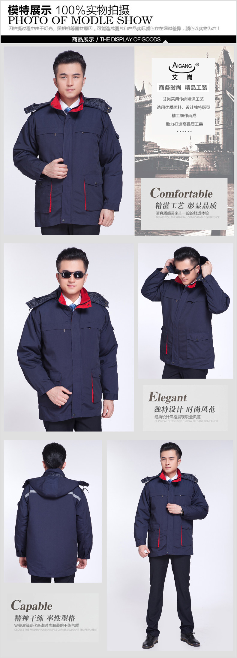 Tenue de travail en coton - Ref 1915579 Image 10