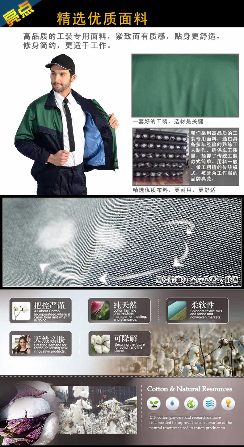 Vêtement de travail - Ref 1915532 Image 13